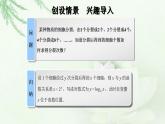 高教版中职数学基础模板上册 4.4 对数函数 PPT课件+教案