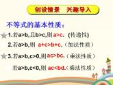 【语文版】中职数学基础模块上册：2.4《含绝对值的不等式》ppt课件（4）