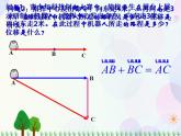 【人教版】中职数学基础模块下册：7.1.1《向量的加减运算》课件