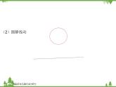 【人教版】中职数学基础模块下册：8.4《直线与圆的位置关系》课件
