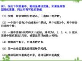 3.3 离散型随机变量及其分布列PPT课件
