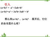 3.4高教版二项分布PPT课件