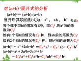 3.4高教版二项分布PPT课件