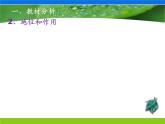 角的概念的推广及其度量PPT课件