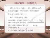 向量的内积及其运算PPT课件