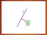 【语文版】中职数学基础模块下册：8.5《点到直线的距离》ppt课件（3）