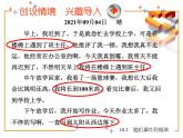 随机事件与概率PPT课件免费下载