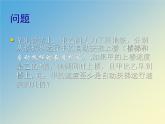 分式不等式及其解法PPT课件免费下载