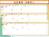 【高教版】中职数学基础模块上册：1.4《充要条件》课件+教案