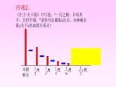 高教版中职数学基础模板上册4.2.1指数函数及其图像与性质课件PPT