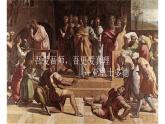 1.4充要条件（课件）- 【中职专用】高一数学同步精品课堂（高教版基础模块-上册）