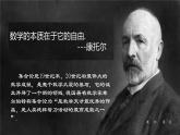 1.1.1集合与元素（课件）-【中职专用】高一数学同步精品课堂（高教版基础模块-上册）