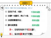 10.2.1 概率初步课件PPT