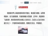 高教版（中职）数学基础模块上册3.4《函数的应用》 课件