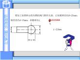 1.4　应用举例(2)课件-高教版中职数学职业模块工科类