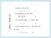 高教版中职数学基础模块下册：6.1《数列的概念》ppt课件（1）