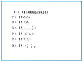 高教版中职数学基础模块下册：6.3《等比数列》ppt课件（2）