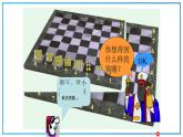 高教版中职数学基础模块下册：6.3《等比数列》ppt课件（2）
