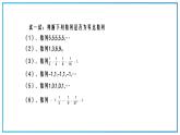 高教版中职数学基础模块下册：6.3《等比数列》ppt课件（2）