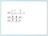 高教版中职数学基础模块下册：6.3《等比数列》ppt课件（3）