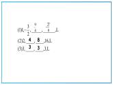 高教版中职数学基础模块下册：6.3《等比数列》ppt课件（3）