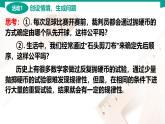 8.1.2 頻率與概率 中職數(shù)學(xué) 高一下學(xué)期同步教學(xué)課件（高教版·2021 基礎(chǔ)模塊下冊）