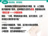 8.4.1 简单随机抽样 中职数学 高一下学期同步教学课件（高教版 2021 基础模块下册）