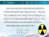 5.1实数指数幂课件PPT