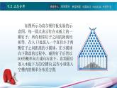 9.2正態(tài)分布課件PPT