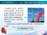 [新教材】6.3兩條直線的位置關(guān)系 課件