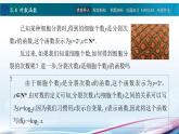 5.4對(duì)數(shù)函數(shù)課件PPT