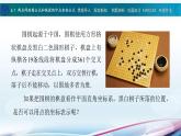 6.1兩點(diǎn)間距離公式和線段的中點(diǎn)坐標(biāo)公式課件PPT