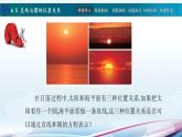 6.5直线与圆的位置关系课件PPT