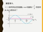 4.8三角函數(shù)求值課件PPT