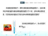 中職數(shù)學基礎模塊上冊2-4含絕對值的不等式教學課件