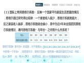 中職數(shù)學基礎模塊上冊3-1函數(shù)的概念教學課件