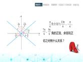 中职数学基础模块上册4-5诱导公式教学课件