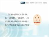 中職數(shù)學(xué)基礎(chǔ)模塊下冊5-2指數(shù)函數(shù)教學(xué)課件