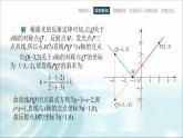 中職數(shù)學(xué)基礎(chǔ)模塊下冊6-6直線與圓的方程應(yīng)用舉例教學(xué)課件