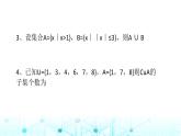 中職數(shù)學(xué)基礎(chǔ)模塊上冊(cè)第一～三章習(xí)題教學(xué)課件
