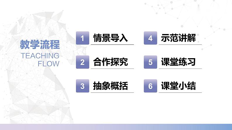 【北师大版中职数学】基础模块下册 8.5统计图表（课件+教案）04