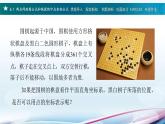 高教版2021 中职数学  基础模块下册 第六章 6.1 两点间距离公式和线段的中点坐标公式（1课时）-课件+教案