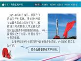 高教版2021 中职数学  基础模块下册 第六章 6.3两条直线的位置关系（5课时）-课件+教案
