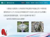 高教版2021 中职数学  基础模块下册 第六章 6.4圆（3课时）-课件+教案