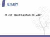 【北师大版中职数学】拓展模块一 下册 9.1.1《离散型陆机变》课件+教案