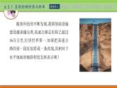 6.2直线的方程 中职数学高教版（2021~十四五）基础模块下册PPT课件