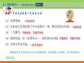 8.1随机事件 中职数学高教版（2021~十四五）基础模块下册PPT课件