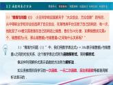 中職數(shù)學(xué)高教版（2021）3.2函數(shù)的表示方法 課件