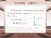 【备课无忧】高教版（2021）中职数学 基础模块下册 7.2平面向量的坐标表示 课件+教案（送教学大纲）