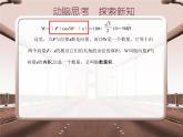 【备课无忧】高教版（2021）中职数学 基础模块下册 7.3平面向量的内积 课件+教案（送教学大纲）